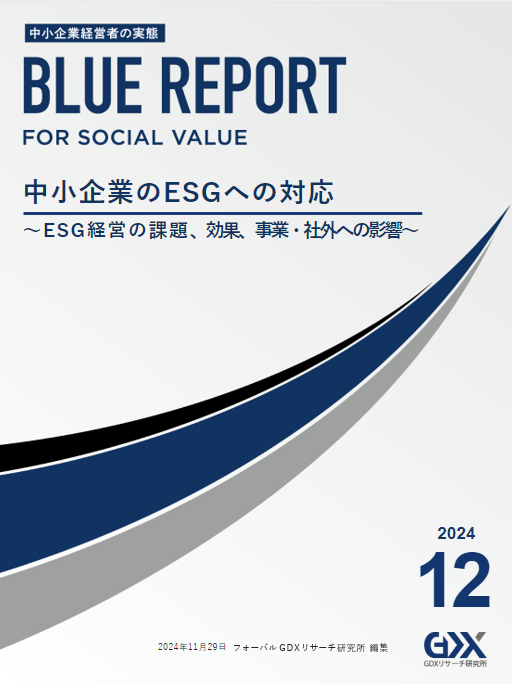 澮ȤESGؤбFor Social Value BLUE REPORT